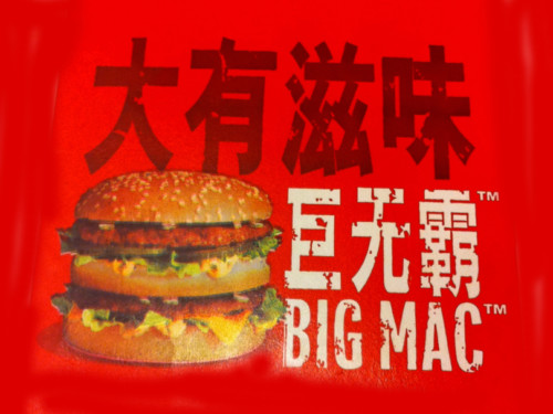 bigmac